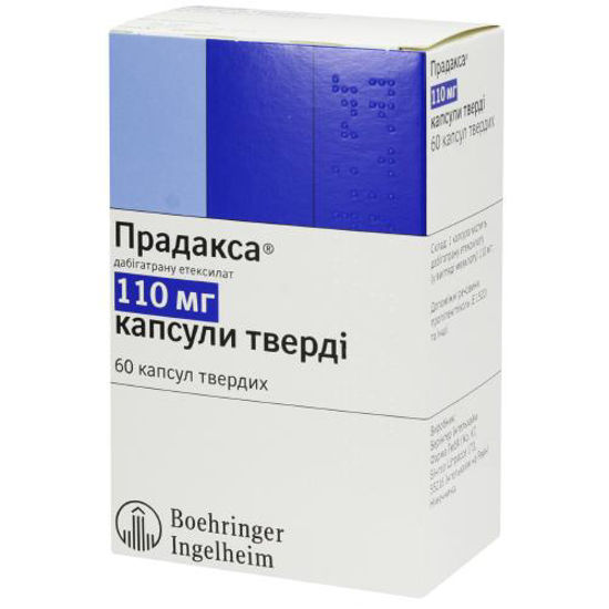 Прадакса капсули 110 мг №60